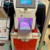 Erchonia Lunula Toenail Fungus Laser device